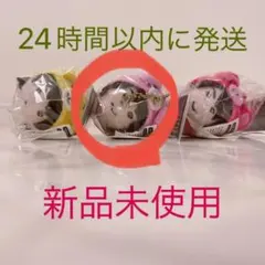 kis-my-ft2 キスマイベア　藤ヶ谷太輔