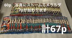 ポケモンカード 未サーチ バラパック バラエティパック 未開封12種