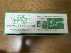 2026年最新】ドラゴンボールヒーローズ 未開封boxの人気アイテム