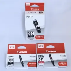 Canon PIXUS 純正 インクタンク 380 381 大容量 セットのサムネイル