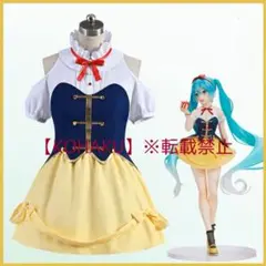 【新品・未使用】初音ミク 白雪姫 ボーカロイド コスプレ 衣装 高品質