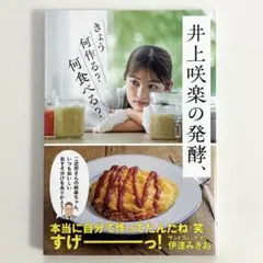 Item thumbnail for item ea0c7749-9dae-4e2c-bbcf-9a850dd7ac43