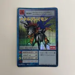 2026年最新】旧デジモンカード メタルグレイモンの人気アイテム - メルカリ