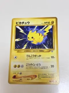 2025年最新】シリーズ：☆neo ポケモンカードゲームの人気アイテム