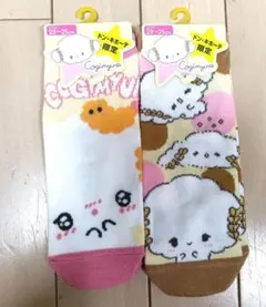 新品　Cogimyun ソックス 23〜25cm