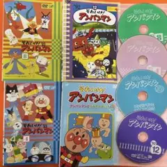 アンパンマン キッズ