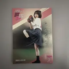 【新品】女子総合格闘技 JEWELS 3 公式ポスター / 杉山しずか 女子総合格闘技ジュエルスJEWELS21ポスター2012年杉山しずか長野美香