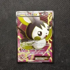 2025年最新】ポケモンカード エモンガEXの人気アイテム - メルカリ