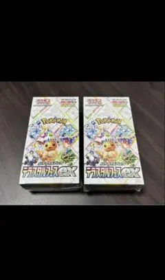 ポケカテラスタルフェス ex シュリンク付き2box