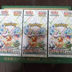 ポケモンカードテラスタルフェスex 3BOX　ペリペリあり