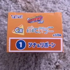 家庭教師ヒットマンREBORN! ひこくじ ぷてぃっこ 沢田綱吉 ツナ リボーン