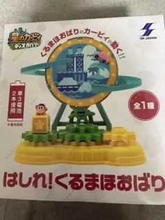レア PITATTO 星のカービィ 30th Ver. デラックスセット - メルカリ