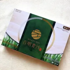 百明青汁 HYAKUMEI 30本入り さくらの森 新品未開封 - メルカリ