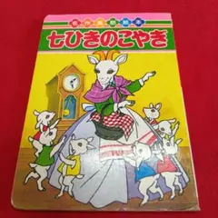 Item thumbnail for item 3cd97019-11a1-4086-8ce9-ad8385a5b638