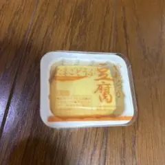 2026年最新】柔らか豆腐スクイーズの人気アイテム - メルカリ