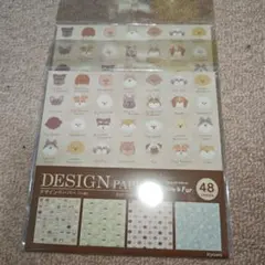 うさこ‪ʕ•ᴥ•ʔ⭐のんびり発送様 リクエスト 2点 まとめ商品