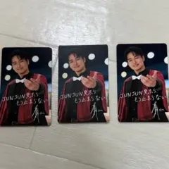 うさぎ様 リクエスト 3点 まとめ商品