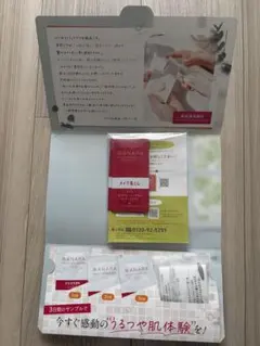 MANARA ホットクレンジングゲル トライアルセット