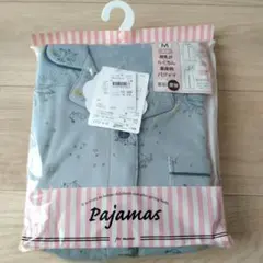 新品未使用品　星座柄マタニティパジャマ M　長袖