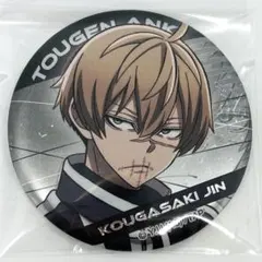 2025年最新】桃源暗鬼 缶バッジ 皇后崎の人気アイテム - メルカリ