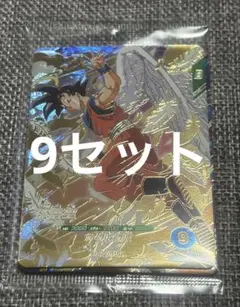 ドラゴンボール ダイバーズ 配布 3点 9セット