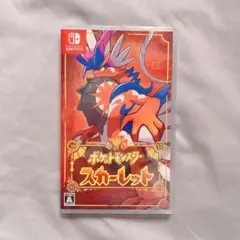 ポケモンスカーレット　新品未開封