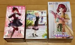 推しの子　フィギュア　3点セット