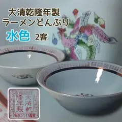 乾隆年製　粉彩唐子文大皿 大清乾隆年製 斗彩鳳凰花文皿 唐物lcl3