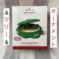 レア⟡2014年 Hallmark オーナメント リトルタイクス カメの砂場型のサムネイル