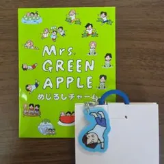 ミセス　めじるし　チャームのサムネイル