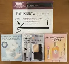 VOCE 202年3月号 付録のみ