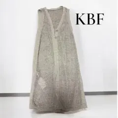 KBF ベージュ ネット編み ロングベスト
