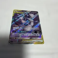 ミュウツー＆ミュウ GX SR [ミラクルツイン] SM11 097/094 - メルカリ