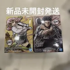 鬼滅の刃　フィギュア　バイブレーションスターズ　甘露寺蜜璃　悲鳴嶼行冥