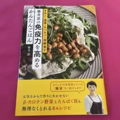 Ruruプロフ確認依頼♩様 リクエスト 2点 まとめ商品