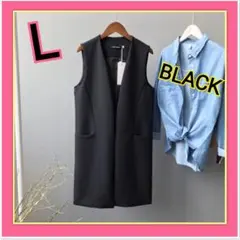 フォーマル　ロング　ベスト　ジレ　体型カバー　Iライン　大人　カッコイイ　小綺麗