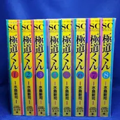 2025年最新】男どアホウ甲子園 全巻の人気アイテム - メルカリ
