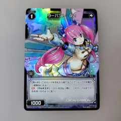 Z/X ゼクス 永遠の小夜曲 フレデリカ PR プロモ ホロ - メルカリ