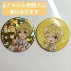 すとぷり るぅとくん 缶バッジ クリスマス まとめ売り すとぷり るぅと 2023 クリスマス 缶バッジ 等身｜Yahoo!フリマ（旧