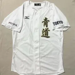 【希少・レア】ダイヤのA　青道高校　練習着　ミズノ公式コラボ　Sサイズ 2025年最新】ダイヤのAミズノコラボの人気アイテム - メルカリ