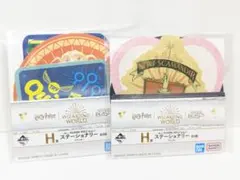 一番くじ ハリーポッター H賞 ステーショナリー ステッカー 2個セット