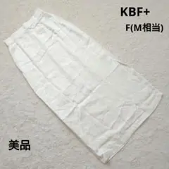 美品 KBF+ ホワイト 薄手 ロングスカート F(M相当)