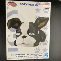 ジョジョの奇妙な冒険 SOFVIMATES 〜イギー〜 vol.3