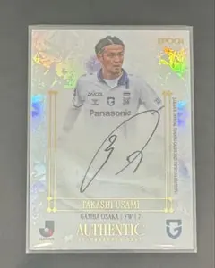 2025年最新】宇佐美貴史 サインカードの人気アイテム - メルカリ