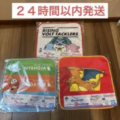 ポケモン１番くじ　タオル３枚セット