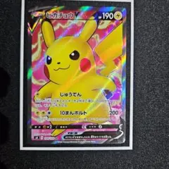 Item thumbnail for item 9278cc2a-aedf-48bd-9f6e-79de6aa49a7d