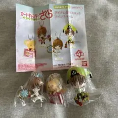 カードキャプターさくら　アイテム＆マスコットツインチャーム 3点セット