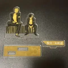 ウィンドブレーカー 梅宮一 アクリルスタンド
