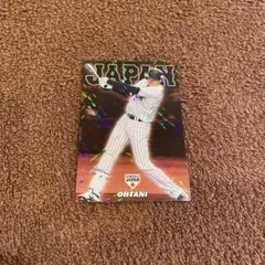 大谷翔平選手 侍ジャパンカード プロ野球チップス2017