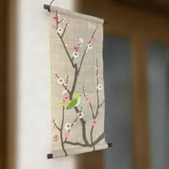 くろちく　タペストリー